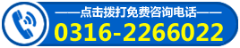 廊坊现代男科医院咨询电话